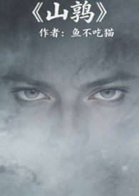 山鹑叫声试听